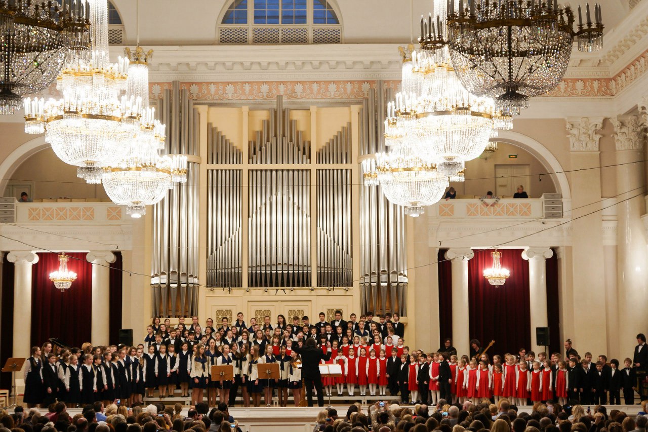 Концертный зал филармонии Екатеринбург